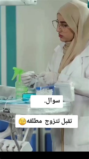 فيديوهات أنشأها غـڕٰا̍مۘ🎸👒 (@yem.103) باستخدام الصوت الأصلي - dj_slim01