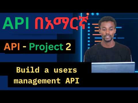 Build a Users Management API Full Project - API Project 2 in Amharic !