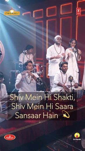 Shiv hi aarambh, Shiv hi ant hain. 🔱 Watch #TSeriesMixtapeBhakti Episode 8 Here: https://bit.ly/TSeriesMixtapeBhaktiEp8 | T-Series