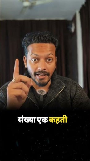 Kaisa hoga apka 2026? Good or bad ✨ #Numerology | Lo Shu Grid |divya tattvam