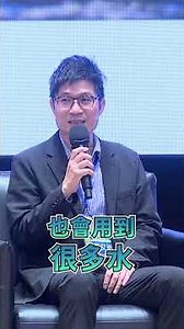 【世界環境日 × 2026 淨水永續獎｜看見廢水再創價值】