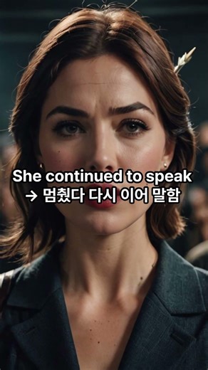 continue difference, end with one scene.