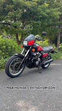 ホンダ CBX750ホライゾン