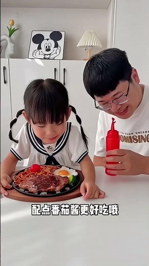 wow papa ye rubber ke moms hai