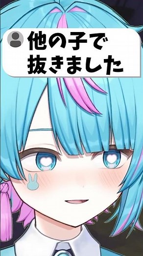 ありえないんですけど #vtuber #shorts