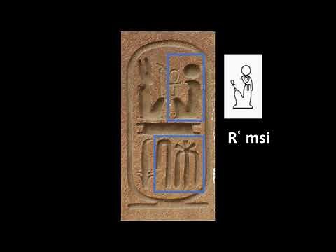 How to read a name in Egyptian hieroglyphs
