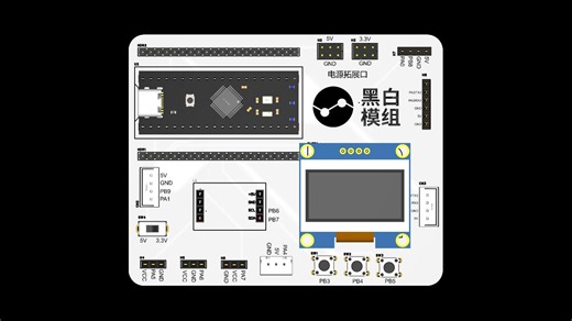 HB-L01 望气Sensor学习板