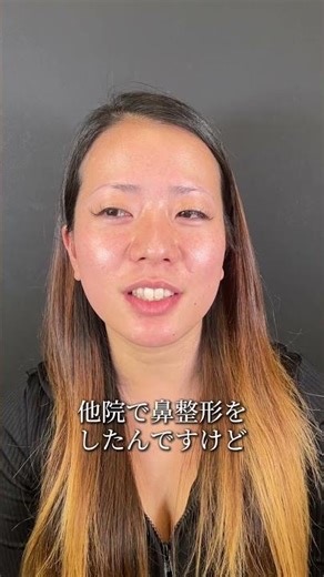【鼻整形】鼻メッシュの修正から1ヶ月 #shorts