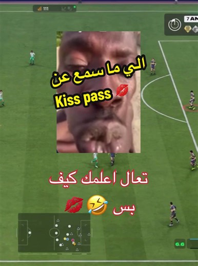 مقطع تسخين لأن القادم أدسم 💀👊🏻 @#888 kiss pass 😘 @!. الدو مالي 🫡 @Ragnar فنشر 💀 @iilyo7_ فنِسر 🍑 @شَهد الرويلي . Calmest 😌 #proclubs #بروكلوب #اكسبلور #فيفا26