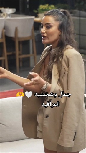 ديانا العراقيه @Diana Boudoir #قسمة_ونصيب #viralvideo #foryoupage #fypシ゚viral #vypシ