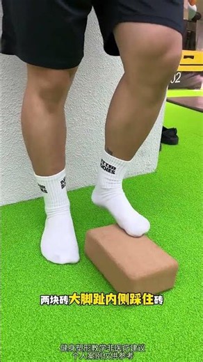 Slim Your Thighs Fast: Say Goodbye to Bulky Legs with Xiong's Trick