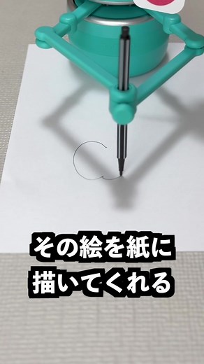 自画像を描くカメラと愛犬の反応