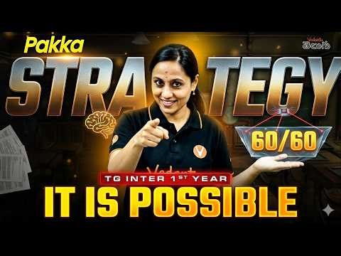 TG Inter 1st Year - Physics 60/60 Pakka Strategy - Idi Chudakunda Exam ki Velloddu!