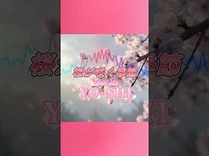 桜が咲く季節 ver.B
