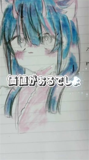 曲懐くて作ったよ〜#ビリミリオン #イラスト #超かぐや姫 #莉犬くん
