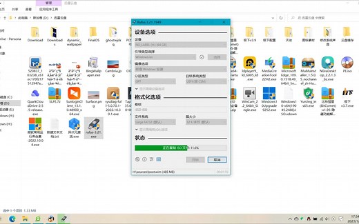 三款第三方USB启动盘制作工具比较