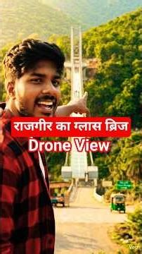 Rajgir Glass Bridge Drone View | Bihar Famous Glass Bridge Shorts