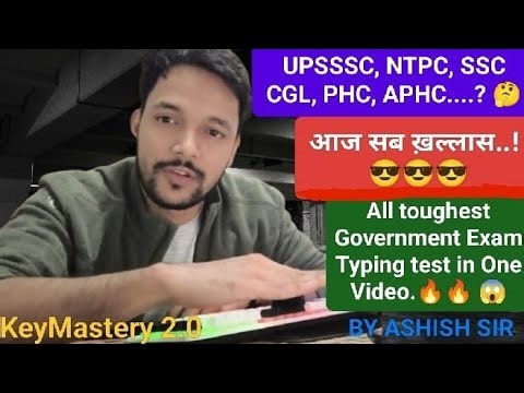 Effortless Typing se Sab Exam Qualified in ONE Video 💥🔥 | KeyMastery 2.0 #upsssc5512 #upsssc