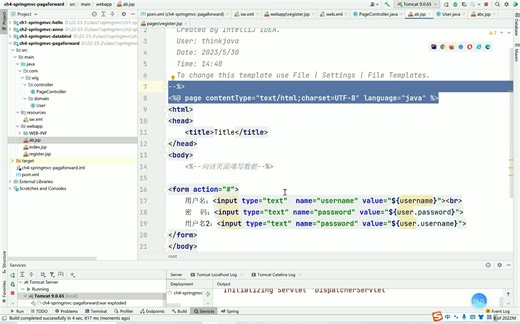 37使用out对象Response