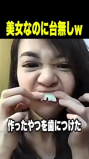 【神回】TikTokにアフレコしてツッコんでみたらヤバかったｗｗｗｗｗｗｗｗｗｗｗｗ【第1415弾】 #shorts #ボケとツッコミ #爆笑 #tiktok #ツッコミ