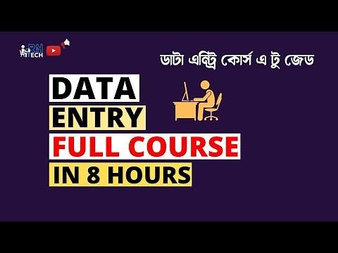 Data Entry Bangla Full Course 2025 | ডাটা এন্ট্রি টিউটোরিয়াল | Make Money Online | Rh Tech