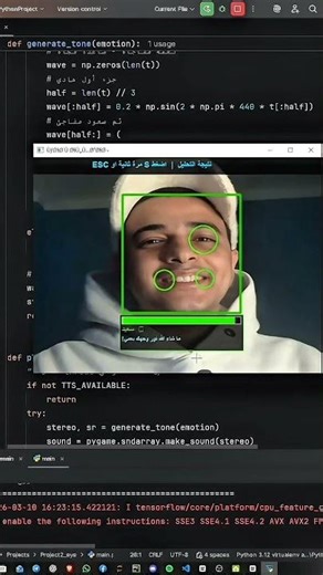 خليت الكمبيوتر يحلل مزاجي… النتيجة مجنونة! #ai #مشاريع_بايثون #برمجة