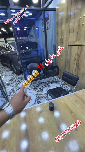 مع ZAWALI AUTO نعلن عن مسابقة الطومبولا الكبرى لربح عمرة لشخصين كل ما عليك فعله للمشاركة كالتالي: AUTO ZAWALI تابع صفحتنا على فيسبوك ٢.الإعجاب بالمنشور ا٣.شارك لمنشور على صفحتك العامة ٤. أكتب في الكومنت