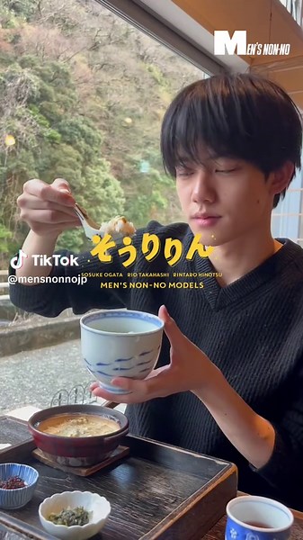 箱根旅の魅力を探る！