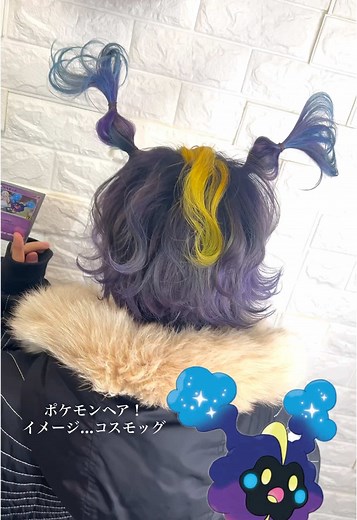 おしゃれなヘアカラーのトレンドとデザイン