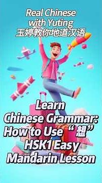 Learn Chinese Grammar: How to Use “想” | HSK1 Easy Mandarin Lesson