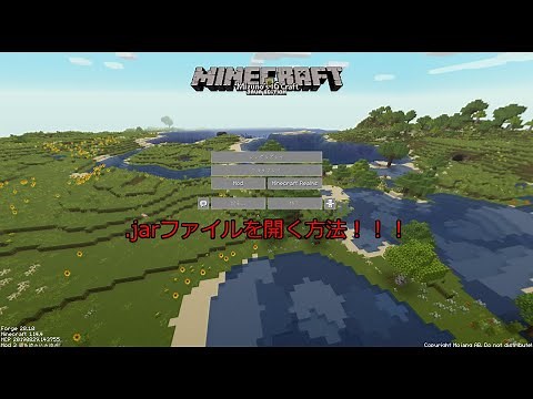 【マンクラフト】forgeが開けない場合の解決方法