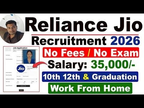 Reliance Jio Recruitment 2026 | Reliance Work From Home Job 2026 | Reliance Jio Company Jobs 2026