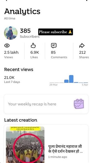 #support #subscribe
