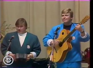 "А я сыграю на гармошке". Вашуков и Бандурин (1990)