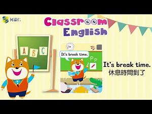 課室用語動一動｜It's break time. 休息時間到了