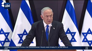 Israeli Prime Minister Benjamin Netanyahu delivers a speech to the nation amid ongoing terrorist threats to the country | i24NEWS English