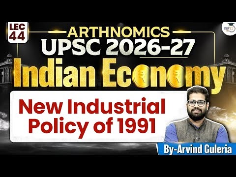 New Industrial Policy of 1991 | Lec 44 | Indian Economy for UPSC | StudyIQ IAS