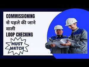 Tips for Engineers: What is Loop Checking?|| loop checking instrumentation||process automation