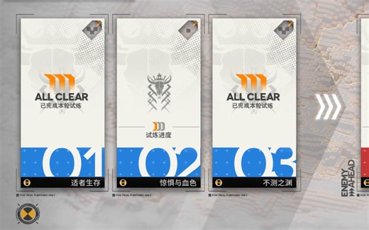 TN-3恢宏个人通关记录，非作业向