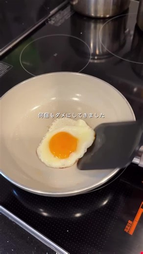 次世代フライパンのおすすめ商品