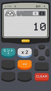 ดาวน์โหลดและเล่น Calculator 2: The Game บน PC ด้วย NoxPlayer