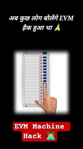 EVM machine Hack 😂..#bjp #biharelection2025 #shorts #bjpsong