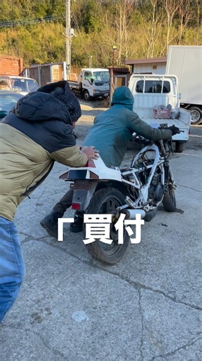 藤井 弘行 on Instagram: ". ガンマ買付 ▼チャンネル登録お願いします！！！ https://bit.ly/332gdze ▼［八潮汁］コチラからご購入できます♪ 〈Yahoo〉 https://auctions.yahoo.co.jp/search/search?p=エリア+八潮汁&va=エリア+八潮汁&is_postage_mode=1&dest_pref_code=11&b=1&n=50 〈カラーミー〉 https://area47.shop-pro.jp/?mode=cate&cbid=2853457&csid=16 〈weblike〉 https://garage.webike.net/tab/parts?q=八潮汁 エリア47&scls=1&status=1 ▼［パーツ&グッズ］エリア47 公式Webショップ♪ https://area47.shop-pro.jp/ ▼オススメ動♪ https://youtu.be/Ah5SS13oRhs?si=rZot2jYq-0I_JyG- ▼AREA47 各種公式サイト一覧 https://area47.co.jp/s