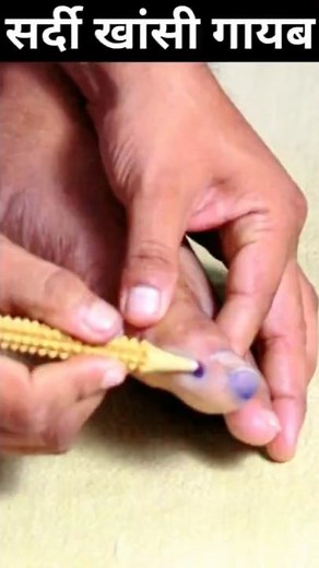 Running nose acupressure points #runnynose #acupressure #apakahealthguru #shortsfeed #youtubeshorts