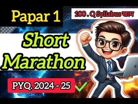 PAPER 1 SHORT MARATHON PYQ SOLVE 2024-25 CALSS UGC NET /PAEPR 1 PYQ 2024- 25 CLASS
