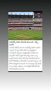 Munaf Amarachintha on Reels