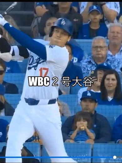 WBC2号大谷翔平日本対韓国試合も逆転価値大谷は台湾線で満塁ホームランを１号打っており今回は２本目になりますShohei 2nd HR in the WBC 1st was vs Taiwan