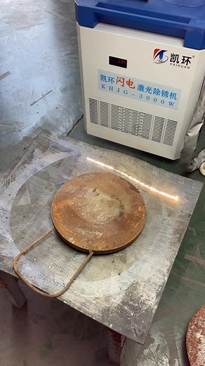 12K views · 58 reactions | #lasercleaningmachine #laserrustremoval #lasercleaning | Huan Kai | Facebook