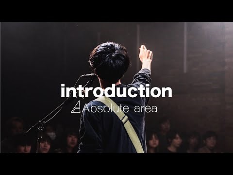 Absolute area「introduction」（Official Music Video）