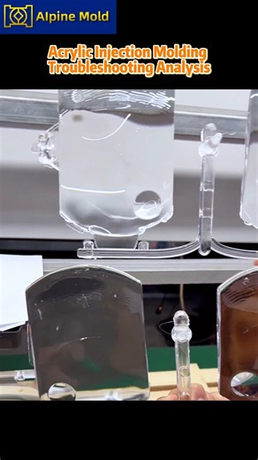 Alpine Mold on Instagram: "Mastering the "Hidden" Undercuts! 🛠️✨ How do we handle internal snaps in tight spaces? At Alpine Mold, we use the Swing Rod Mechanism—the art of precision pivoting. The Logic: Instead of moving straight, it swings on a pivot. It "shrinks" away from the undercut during ejection, saving space where standard lifters can't fit. 📐 The Alpine Advantage: ✅ Ideal for: Internal clips in Electronics, Medical, & Automotive. ✅ The Result: Flawless de-molding without marking the